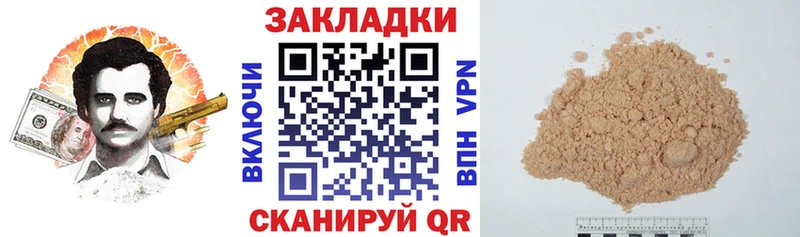 Купить Кологрив COCAIN  ОМГ ОМГ   Меф мяу мяу  СОЛЬ  ГАШ  Конопля 