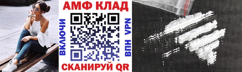 Amphetamine 97% Кологрив