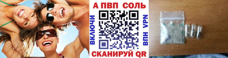 hydra tor  Кологрив  Alpha-PVP мука 