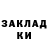 Кетамин ketamine ESC FrenchNerd