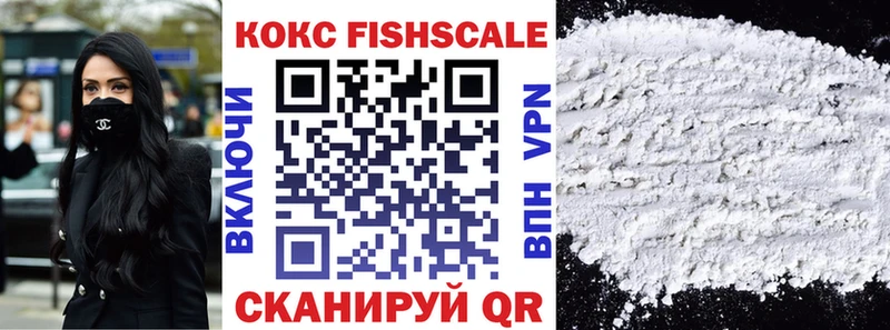 где продают наркотики  Кологрив  Кокаин VHQ 