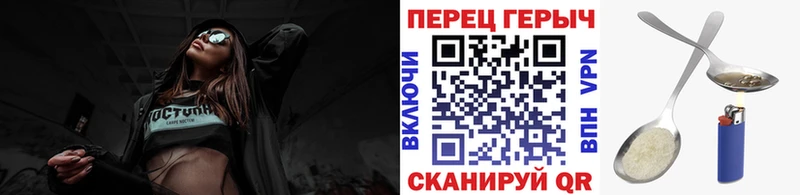 Героин гречка ссылка на мегу онион Кологрив