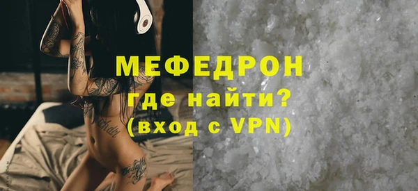 ALPHA PVP Пестово