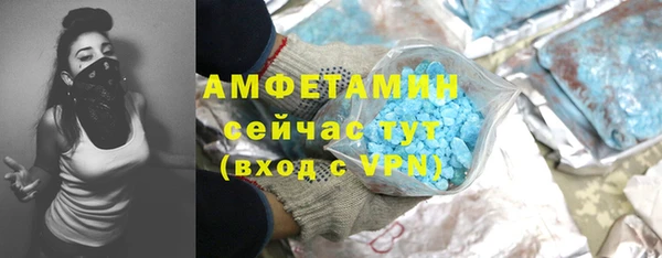 синтетический гашиш Алексеевка