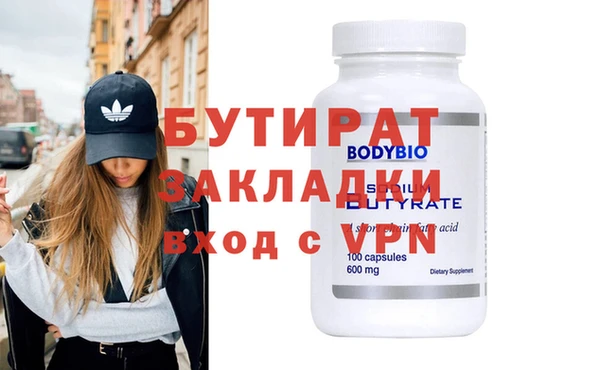 стафф Алзамай