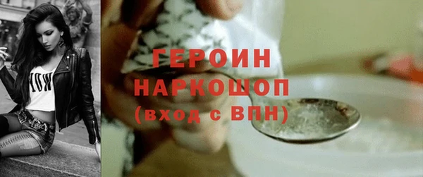 бошки Алексин