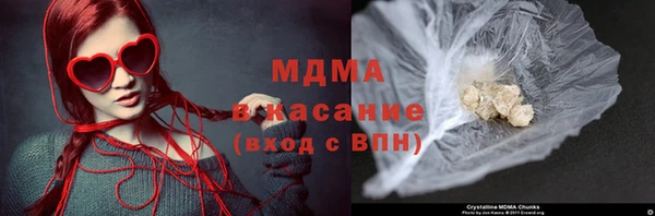 синтетический гашиш Алексеевка