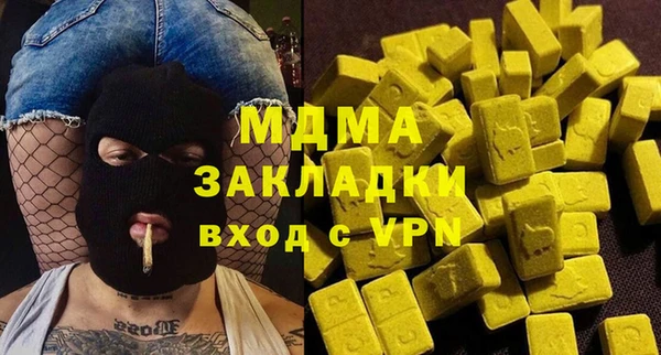бошки Алексин