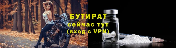 бошки Алексин