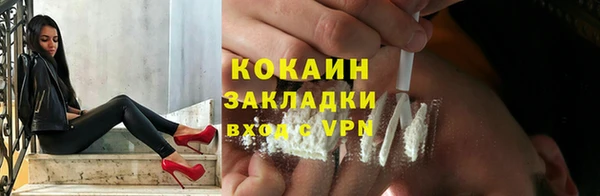 стафф Алзамай
