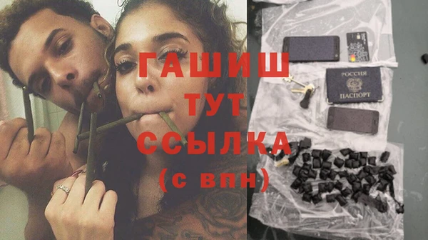стафф Алзамай