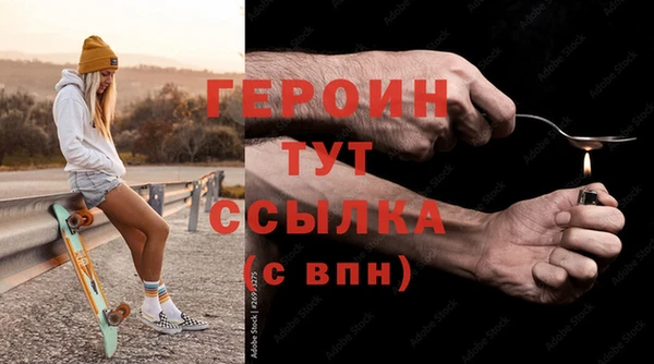 бошки Алексин