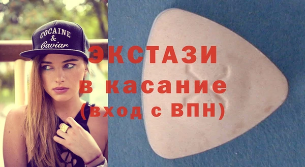 синтетический гашиш Алексеевка