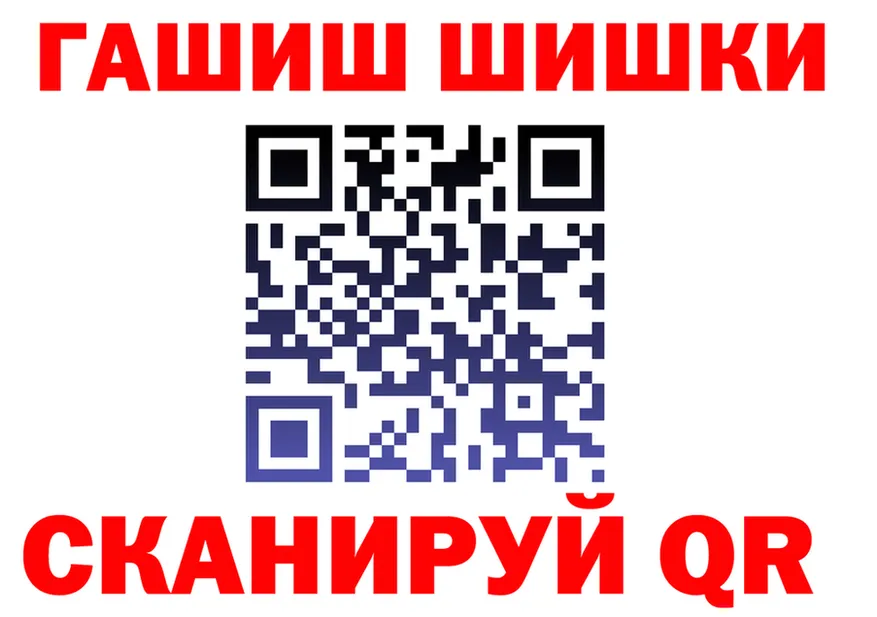 ГАШ Ice-O-Lator зеркало дарк нет кракен Кологрив