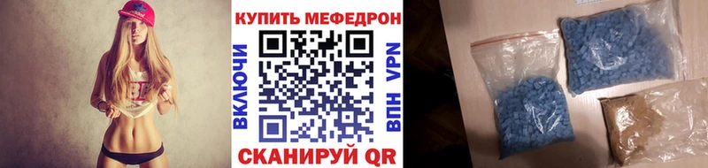 Меф 4 MMC  Кологрив 