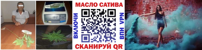 ТГК концентрат  Кологрив 